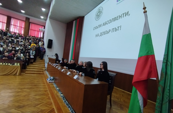 Тържественото връчване на дипломите на студентите от Аграрен университет Пловдив