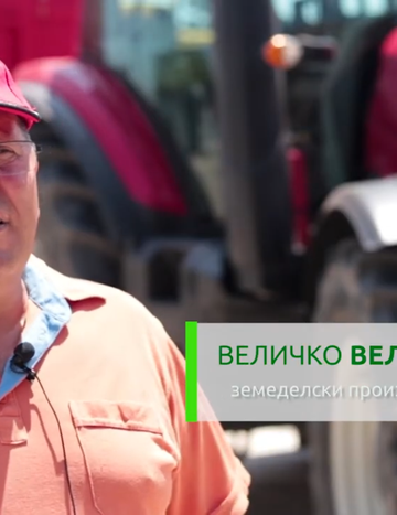 г-н Величко Великов от с. Коиловци